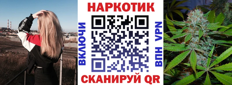 Купить наркотик Ленинградская Гашиш Марихуана АМФ OMG сайт А ПВП Меф