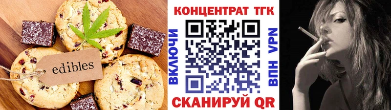 Еда ТГК конопля  как найти закладки  МЕГА вход  Ленинградская 