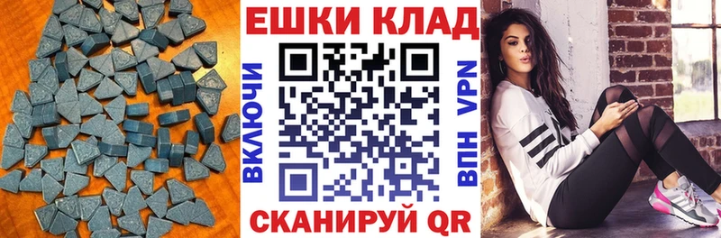 Экстази круглые  Ленинградская 