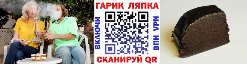 shop клад Ленинградская Гашиш hashish