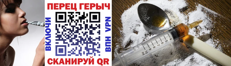 сколько стоит дарк нет наркотические препараты ГЕРОИН Афган Ленинградская