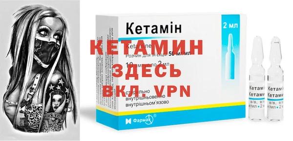 альфа пвп VHQ Кулебаки