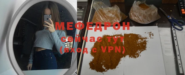 мяу мяу мука Абинск