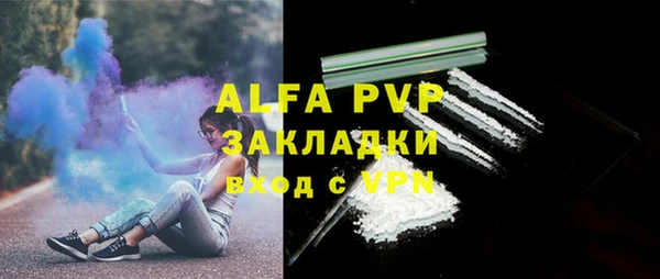 дурь Абаза