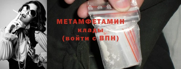 гидропоника Абдулино