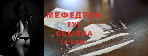 мяу мяу мука Абинск