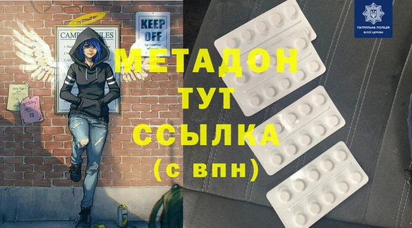 мяу мяу мука Абинск