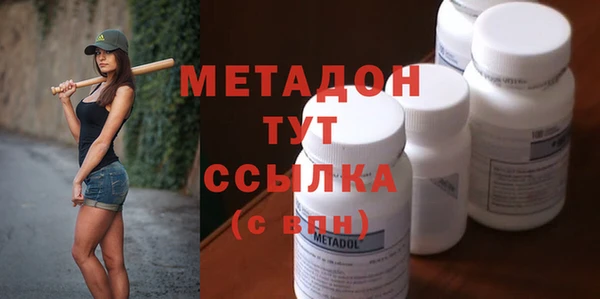 альфа пвп VHQ Кулебаки