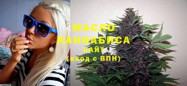 сатива Куйбышев