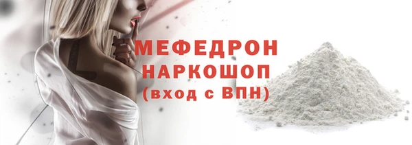 мяу мяу мука Абинск