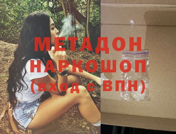 гидропоника Абдулино
