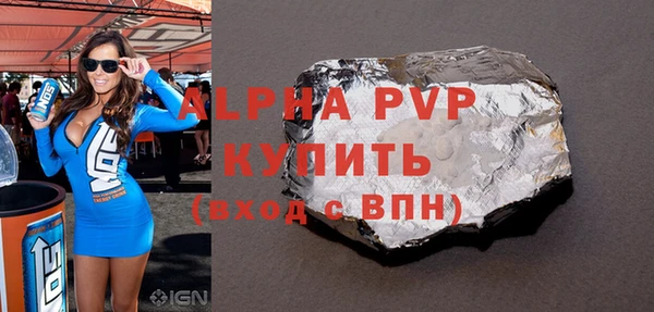 гидропоника Абдулино