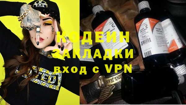 мяу мяу мука Абинск