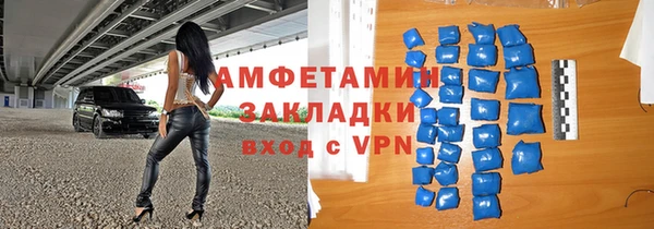 мяу мяу мука Абинск