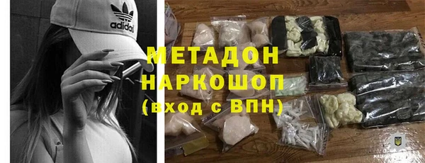 сатива Куйбышев