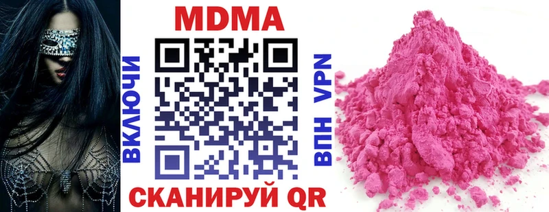 MDMA crystal  MEGA зеркало  Ленинградская 