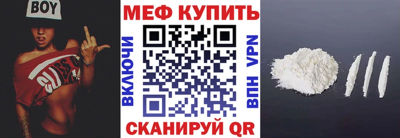 Мефедрон мука Ленинградская