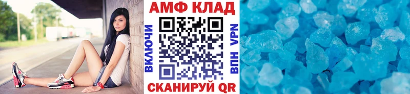 Первитин Methamphetamine  Ленинградская 