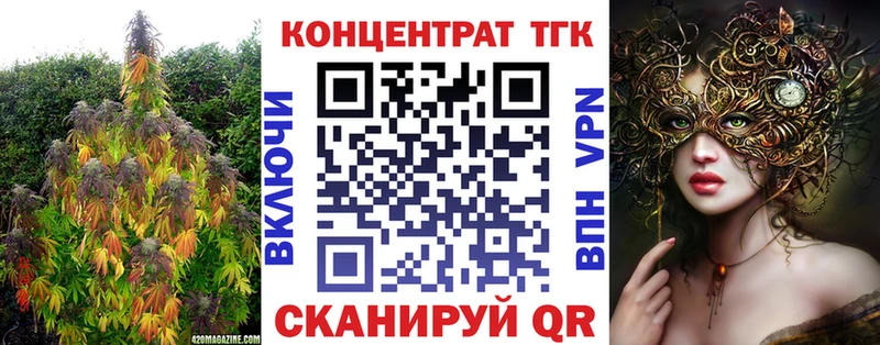 кракен как зайти  Ленинградская  Дистиллят ТГК жижа 